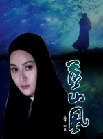 欧美日一级片