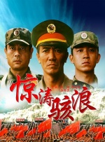 插曲的痛免费观看完整版