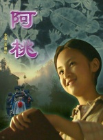 邻家小女孩