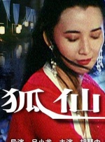 亚洲狠狠色丁香婷婷综合