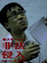 我与喂奶少妇燕的性经历
