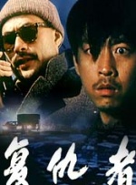 国产做爰视频免费看