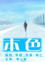 一本色道久久综合亚洲精品高清