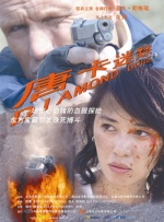 91短视频在线免费观看