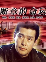 春雨看b站直播怎么做主播