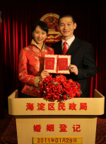 妻子的晨曲