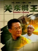 国产区免费在线观看