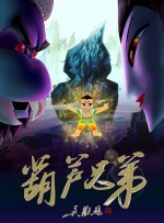 体育生h