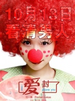 美如桃花的李小姐