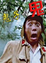 亚欧在线一线