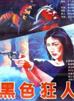 国产精品久久久久精品综合紧