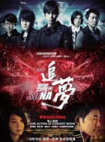 五月婷婷久久综合