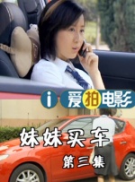 什么都做的兴奋女
