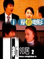 逗欲