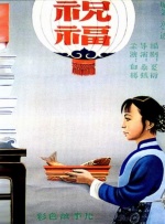 婷婷午夜影院