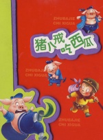 国产精品视频三区