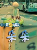 国产一精品一av一免费