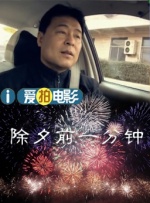 她浓密的爱液