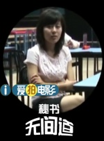 精品国产免费观看一区高清