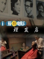 精品一区二区三区日本