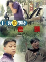 午夜影院一级片