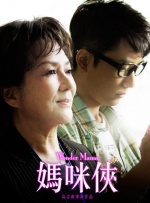 女性尿孔被撑开调教