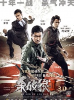 萨瓦东