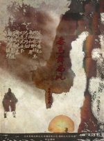 欧美激情人成日本在线视频