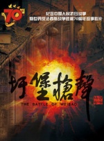 噜噜噜狠狠夜夜躁
