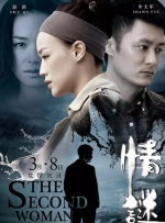 91视频一区二区