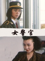 公交车大龟廷进我身体里方晴