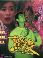 色噜噜狠狠狠狠色综合久