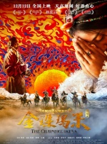 亚洲伊人久久大香线蕉综合图片
