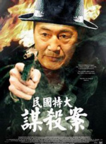 狠狠色婷婷丁香综合久久韩国