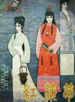 国产精品中出一区二区三区