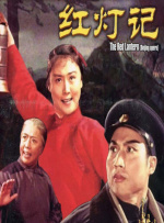 亚洲一区综合在线播放