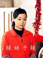 色即是空2