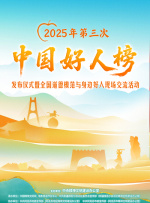 强行挺进美艳局长的后臀