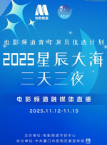 难忘的旅行