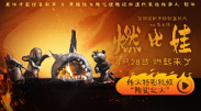 免费人成黄页在线观看1024