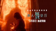 国产成人福利在线视频播放尤物