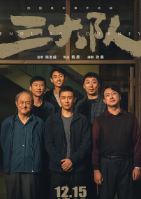 姐夫的关爱