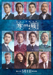 被痴汉强肉h公车np苏桃情事