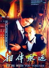 我善良的妹妹