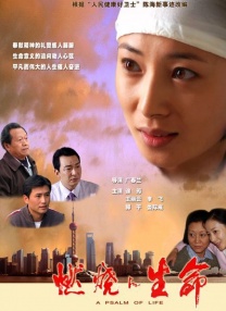 李丽莎黑森林在线观看