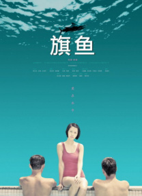 酒吧探戈
