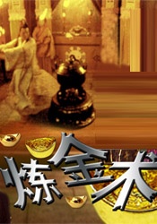 两个小婕子跟我做受hd