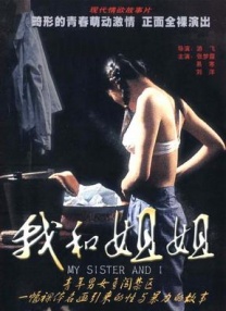 欧美日本免费