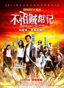 成人中文字幕在线观看