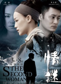 操女逼